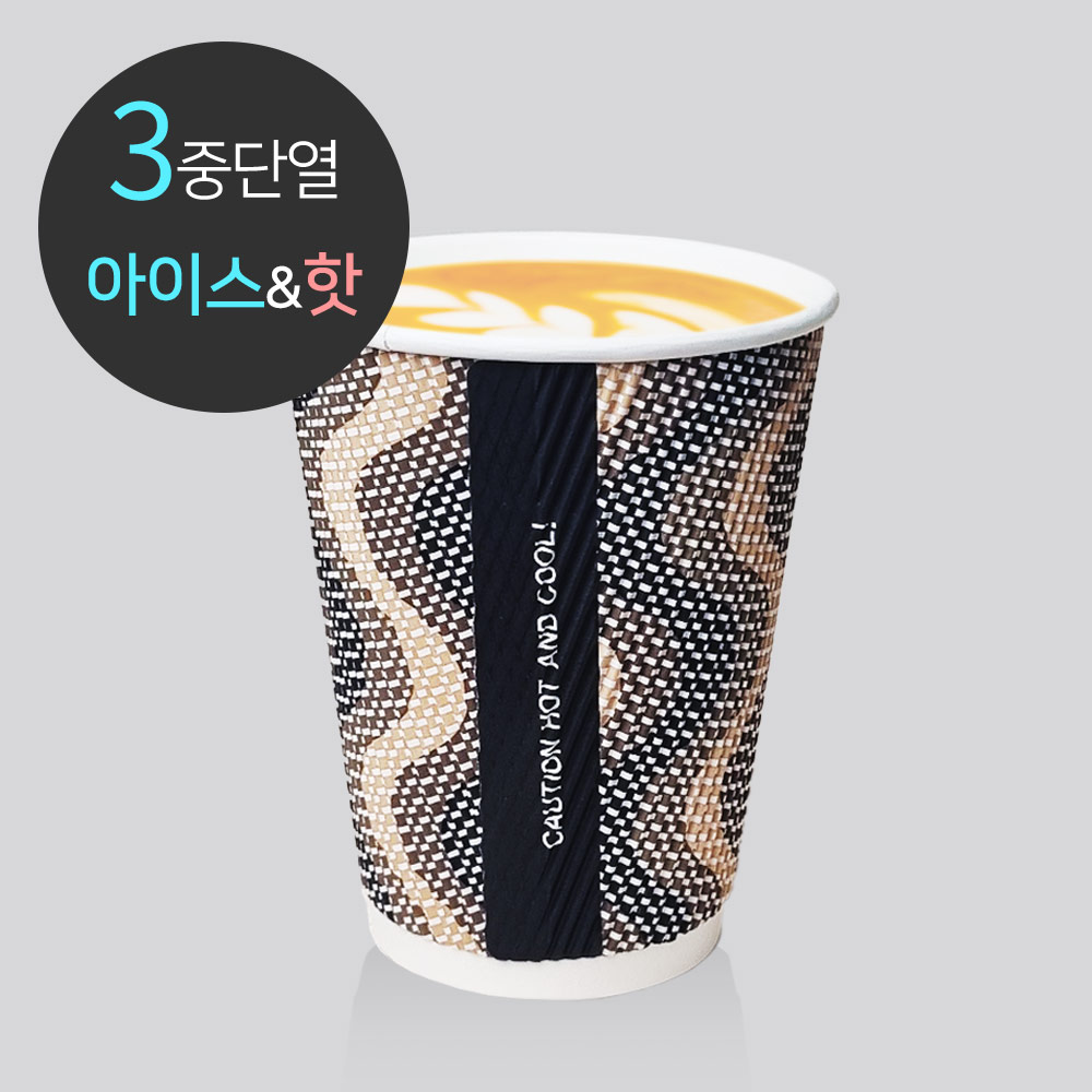 [소분] 3중 단열 종이컵 버티컬 모카브라운 50개 12oz, 단품 11,430원