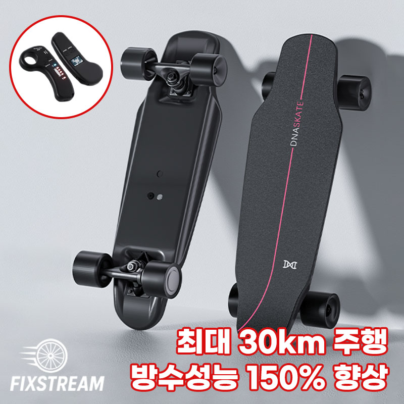 픽스트림 DNASKATE 전동스케이트보드성인용 전동보드 미니 크루져보드 393,400원