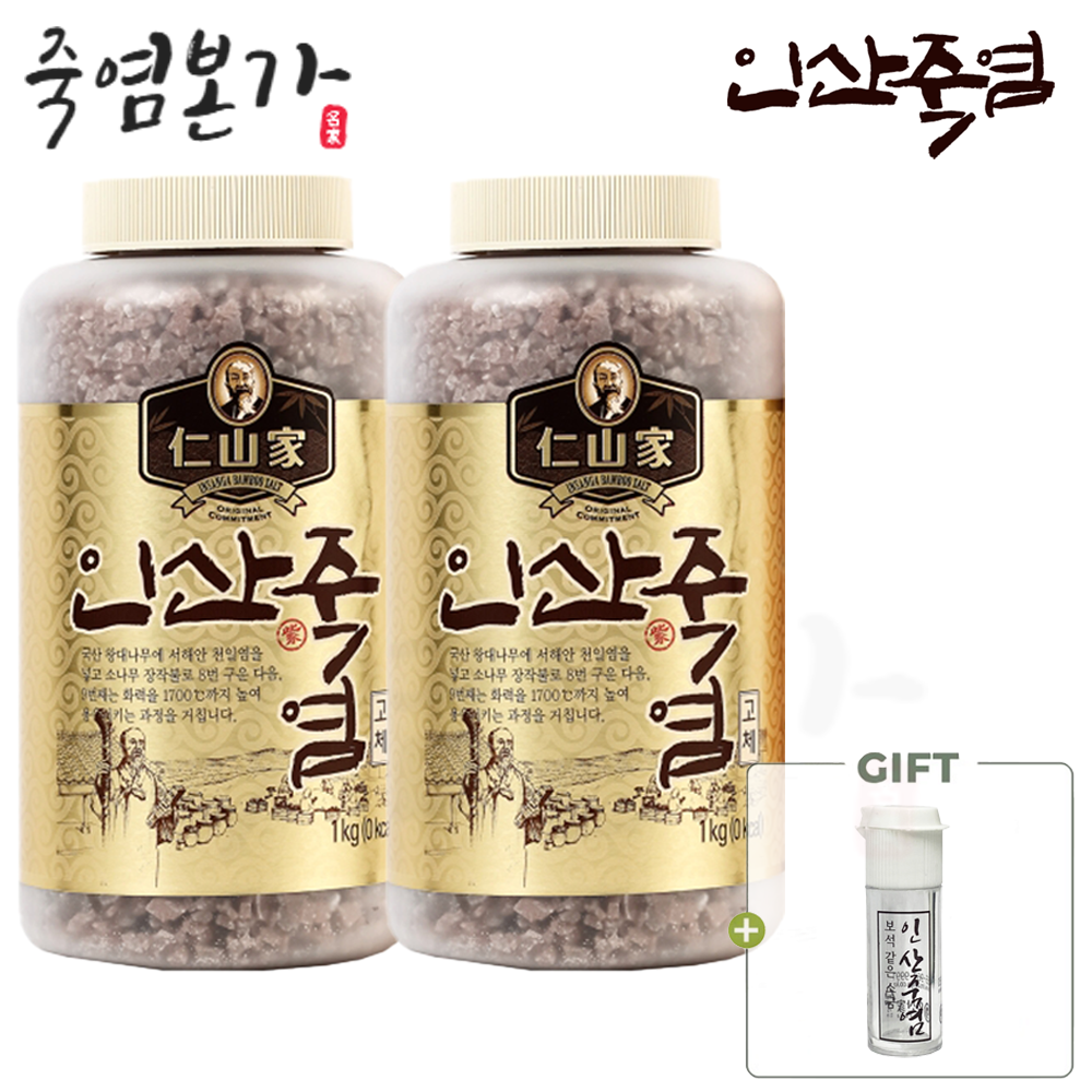 인산가 9회 자죽염 고체 1kg x 2개세트 + 휴대용기 16개 + 다양한 샘플 증정 / 죽염본가 9번구운 인산죽염 [정품 판매자 사업자번호: 660-58-00496] 605,790원