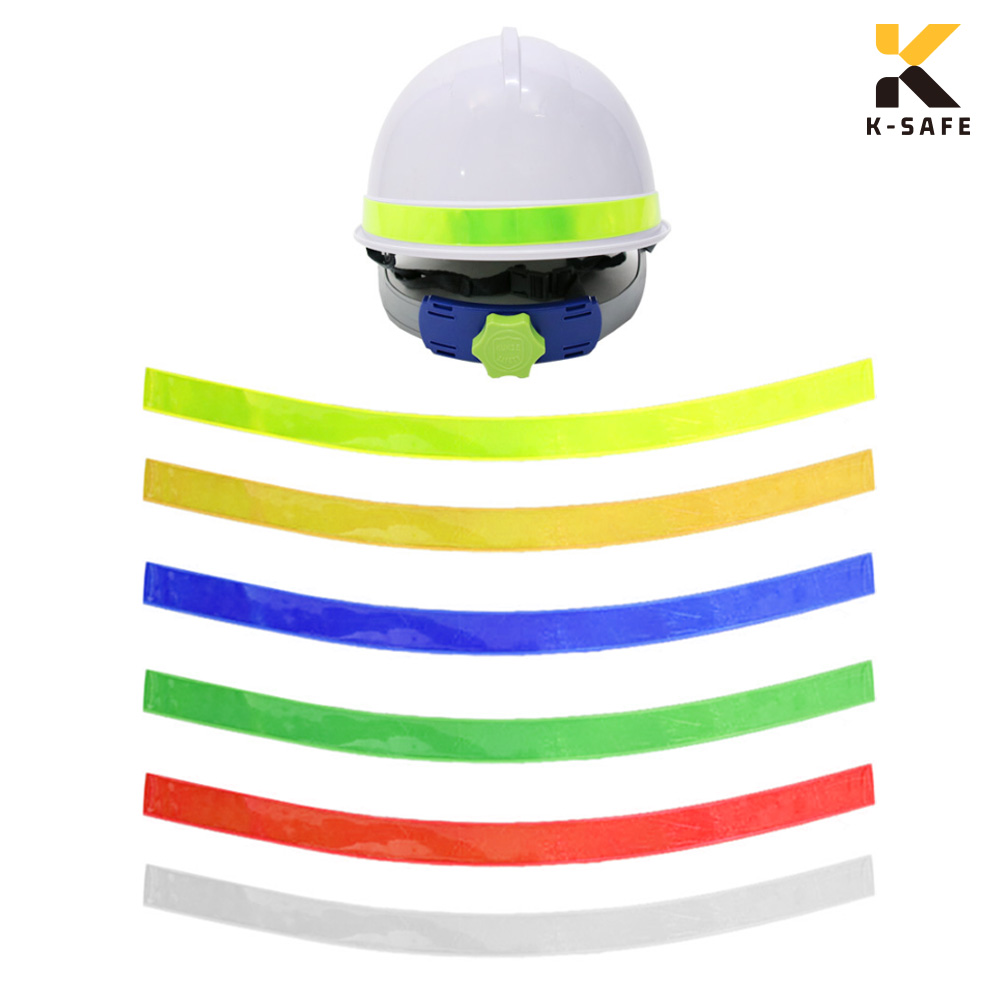 케이세이프 안전모 고급형 무지 반사 식별띠 100개 라운드450x20 44,800원
