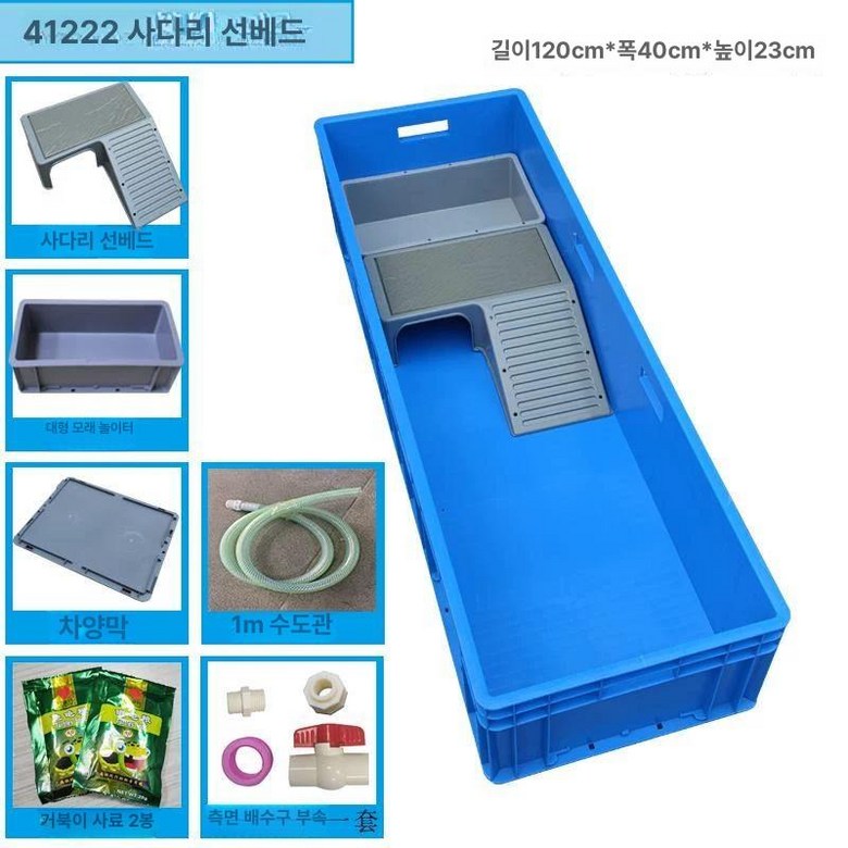 육지 거북 대형 반수생 회색 이집 아크릴 전구 이은신처 램프 쉼터 도마뱀 209,100원