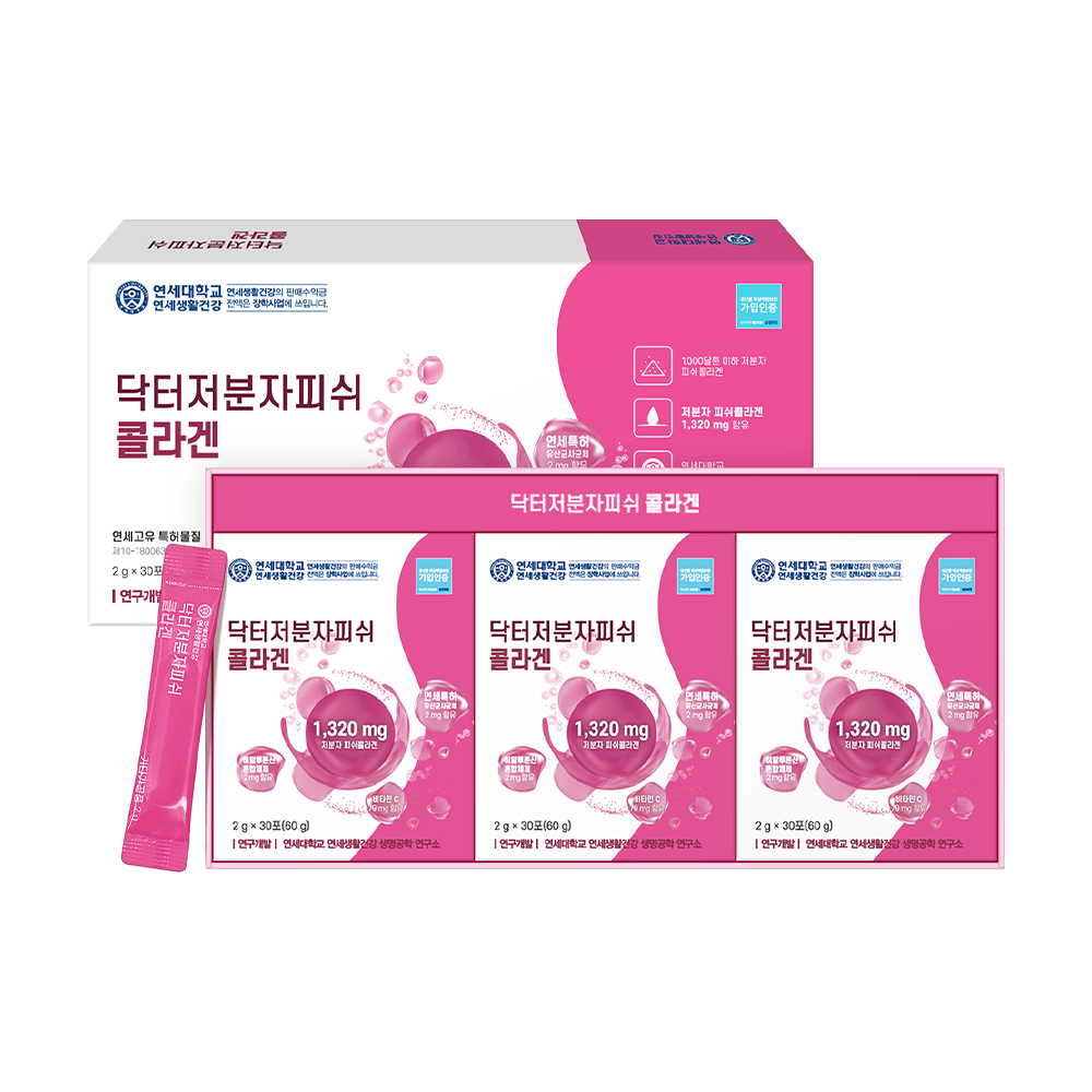 연세생활건강 닥터저분자피쉬 콜라겐(30포X3박스) 3개월분 레몬맛 스틱 분말 히알루론산 석류 어린콜라겐 가루 COLLAGEN 추천 104,750원