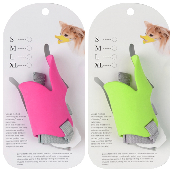 블럭마트 실리콘 강아지 오리입마개 L 3,800원