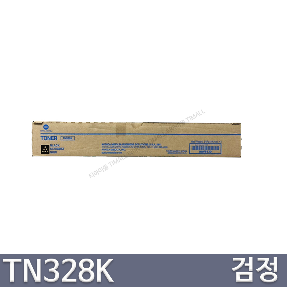코니카미놀타 TN328 Bizhub C025DNi C030DNi C036DNi 정품토너, 1개, 검정 67,400원