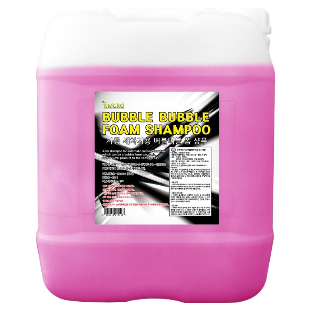GawuD 업소용 버블버블 폼, 1개, 18.75L 98,000원