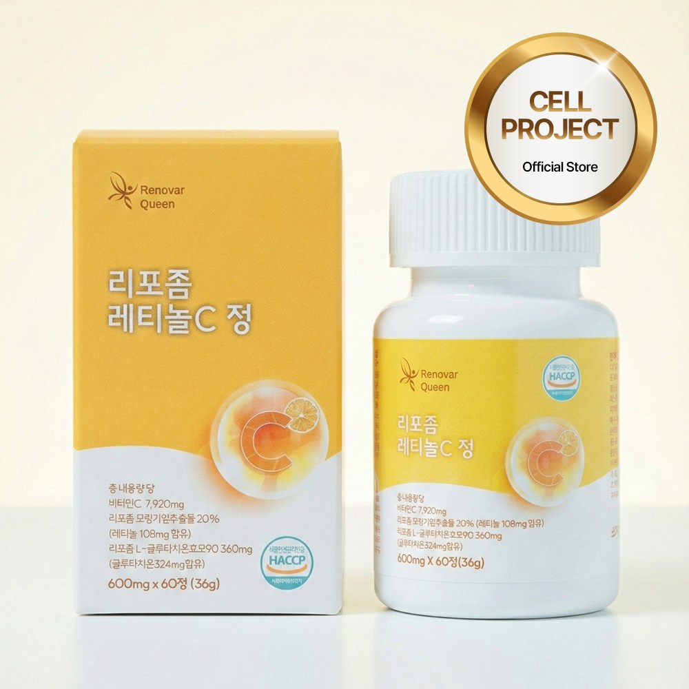 셀프로젝트 탄력채움 리포좀 레티놀 비타민C 60정 - 4050 피부 속광 탄력 복구 정 127,200원