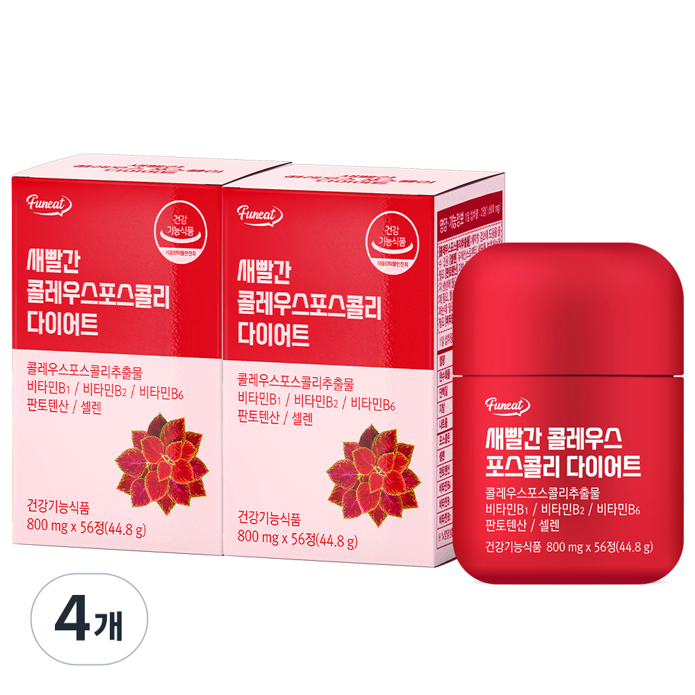 퍼니트 새빨간 콜레우스 포스콜리 다이어트, 56정, 4개 60,600원