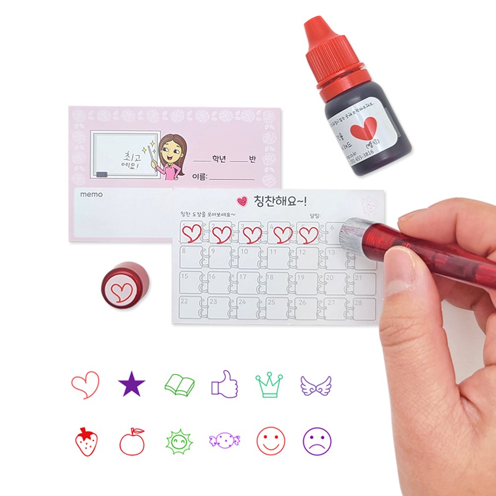 슈퍼쌤 [슈퍼쌤]칭찬적립쿠폰 FullSet(쿠폰100매+쿠폰도장+잉크10ml) 17,000원