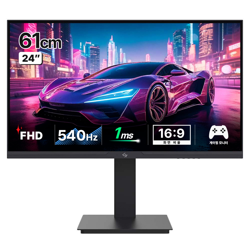긱스타 FHD 540Hz TN HDR 멀티스탠드 게이밍 모니터 569,000원