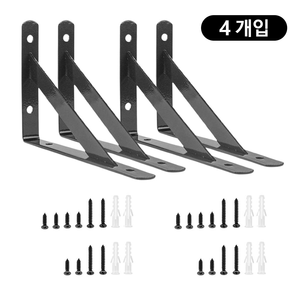 VIX Group 선반 삼각 지지대 벽선반대 선반받침대 브라켓 고정대 꺽쇠 다용도 보강대 내구성 내하중, 4개, 블랙 L 12,800원