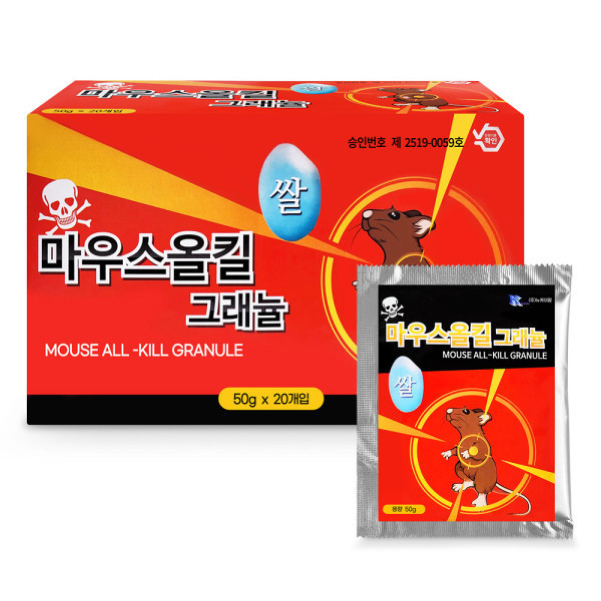 마우스올킬 그래뉼 쌀쥐약 살서제 쥐쌀 15,000원