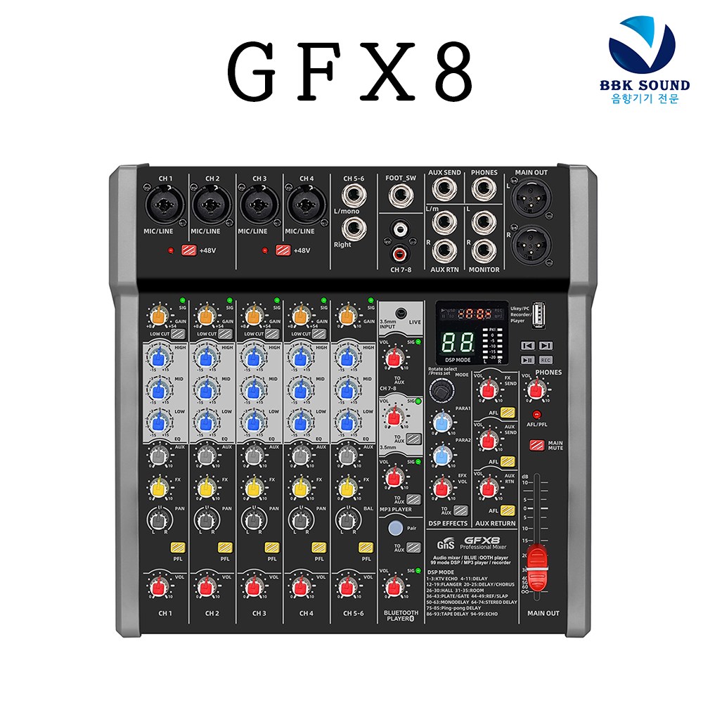 GnS GFX8 오디오믹서 아날로그 믹서 8채널 블루투스 녹음 USB 홈레코딩 250,000원