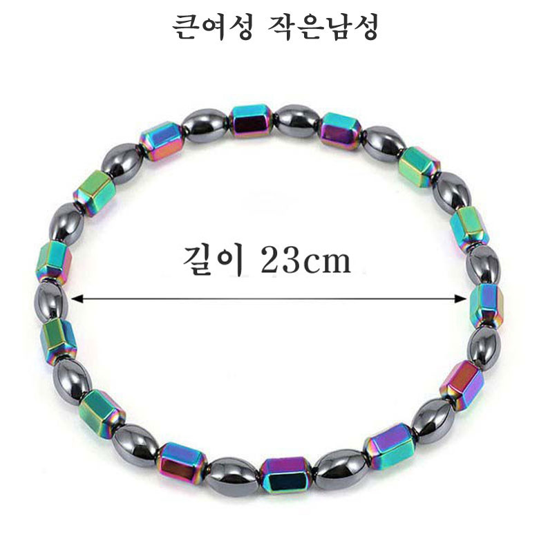 건강 자석 자기장 발찌 무릎 관절 미세전류  발찌 남녀공용 8,000원