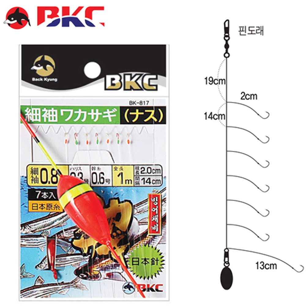 백경 빙어 완성채비 우끼 추포함 민물낚시, 1개 2,500원