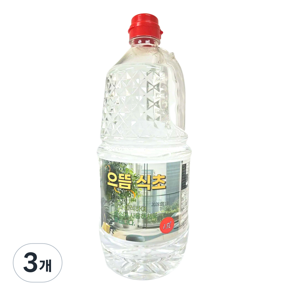 으뜸 청소용 식초, 현재가 14,370원