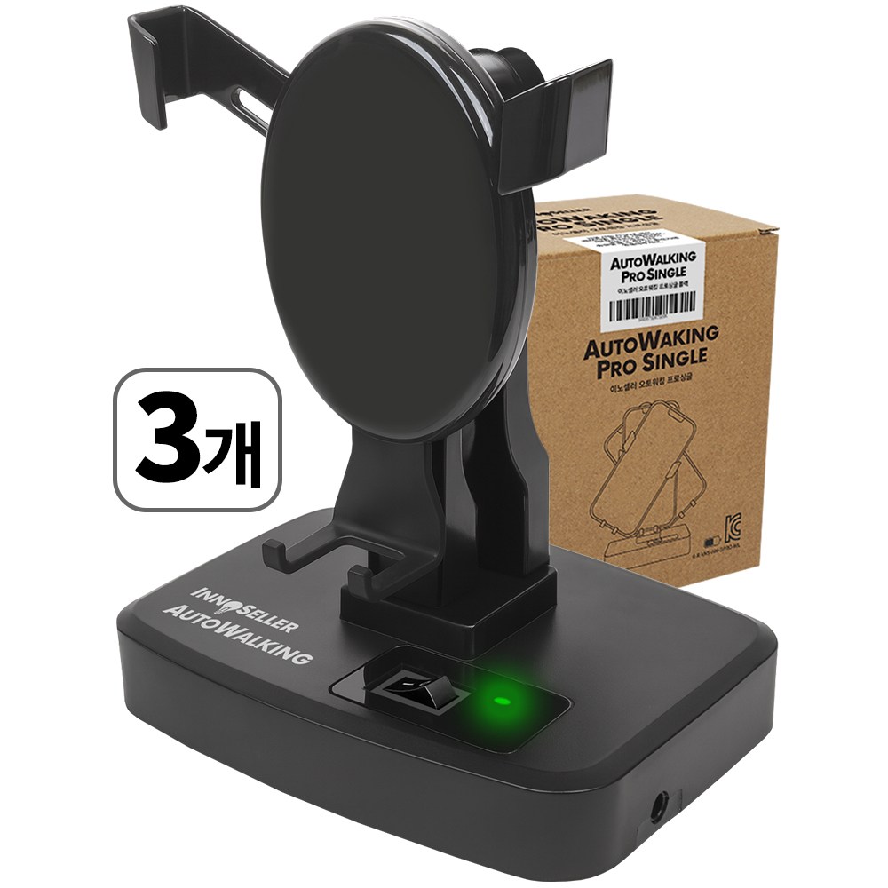 이노셀러 6세대 무선 자동 만보기 기계 자동걷기 오토워킹 핸드폰 흔들기 23,900원
