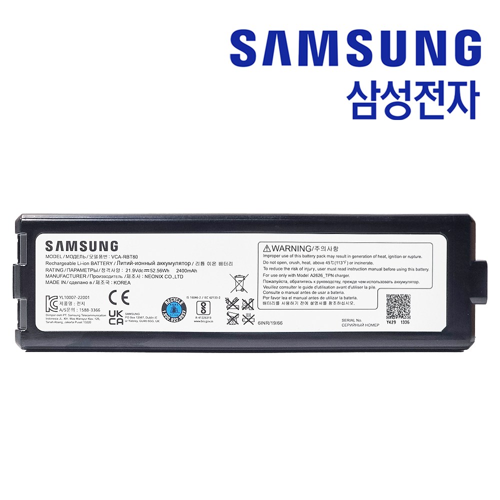 삼성 제트봇 VR30T85513B 로봇청소기 배터리 정품 97,000원