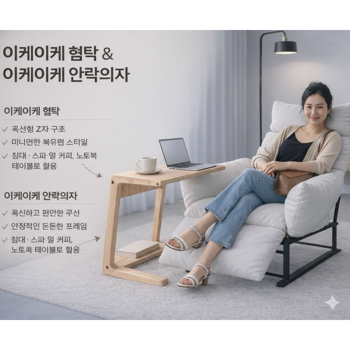 1인 소파 리클라이너 리클라이너소파 1050MM*900MM*700MM 87,000원