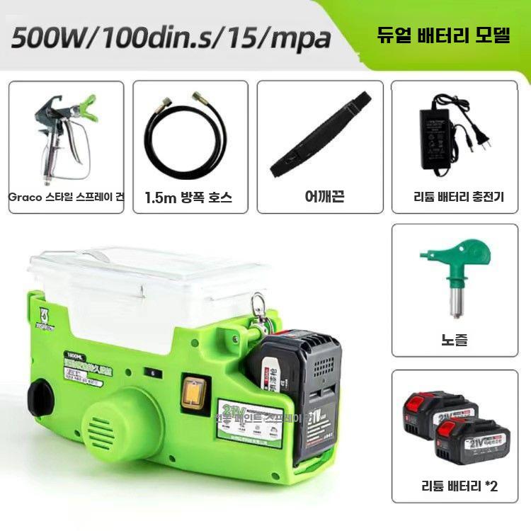 배낭형 에어리스 분무기 탄성코트 스프레이건 천장 충전식 435,700원