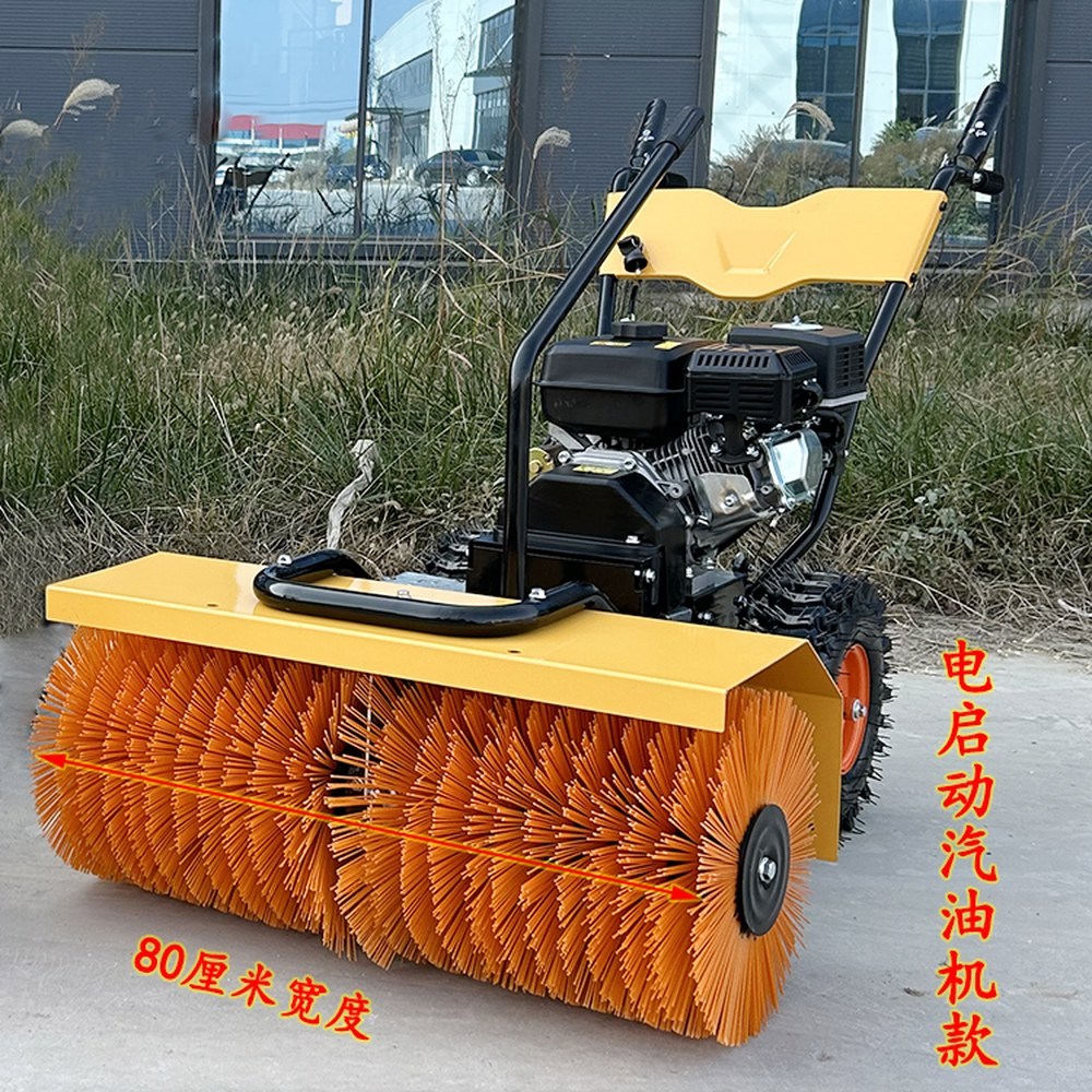 제설 기계 장비 엔진 전기 눈치우는기계 푸시 대형 지게차 청소 62cm 무선 가솔린엔진 1,554,800원