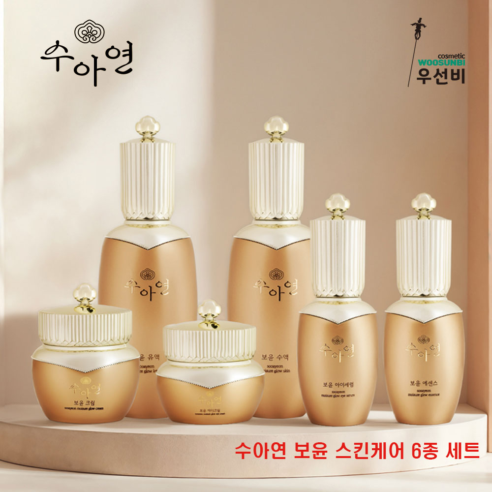 수아연 보윤 스킨케어 6종 세트 수액 유액 에센스 아이세럼 크림 아이크림 432,000원