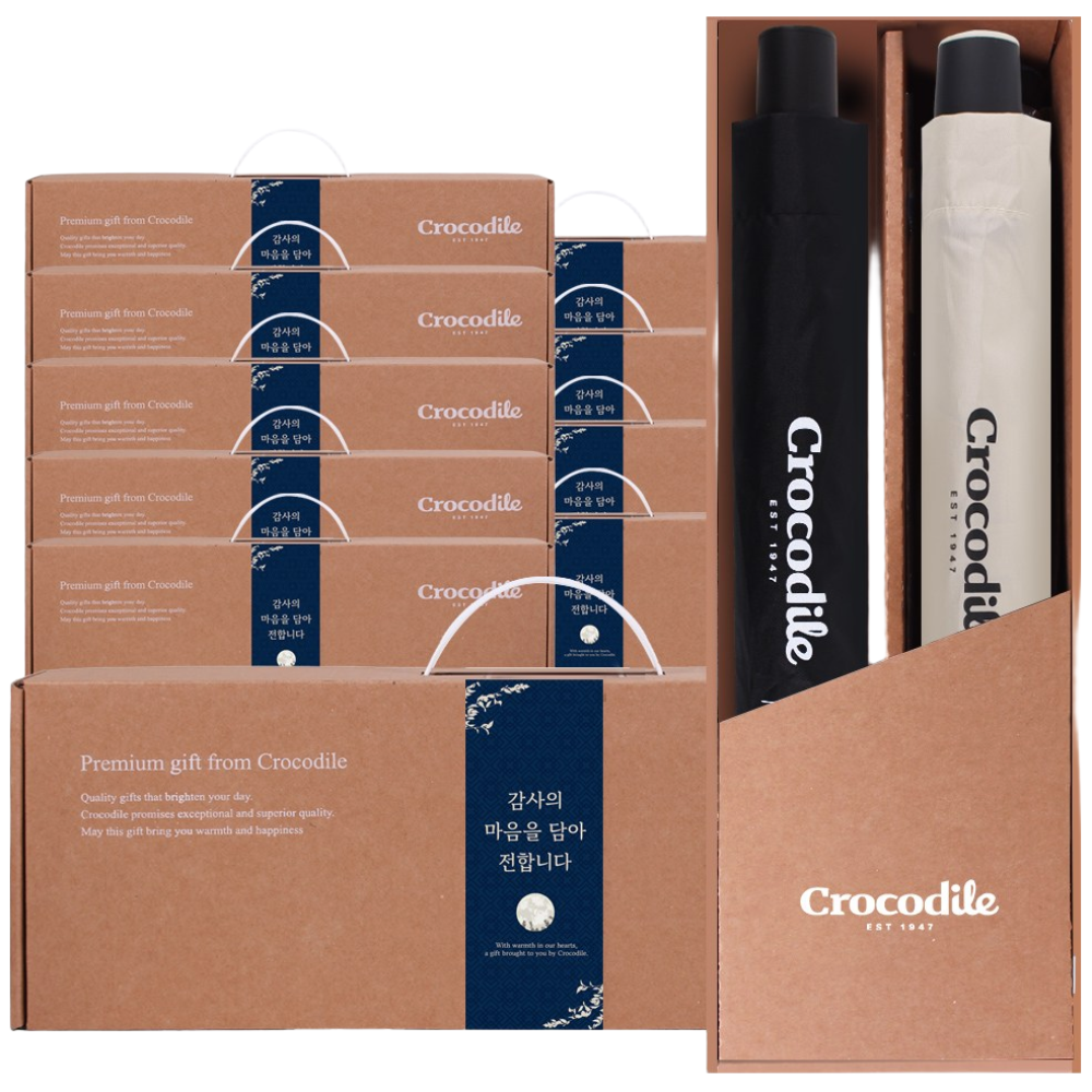 크로커다일 선물 케이스 2단 우산 2개 세트 248,700원