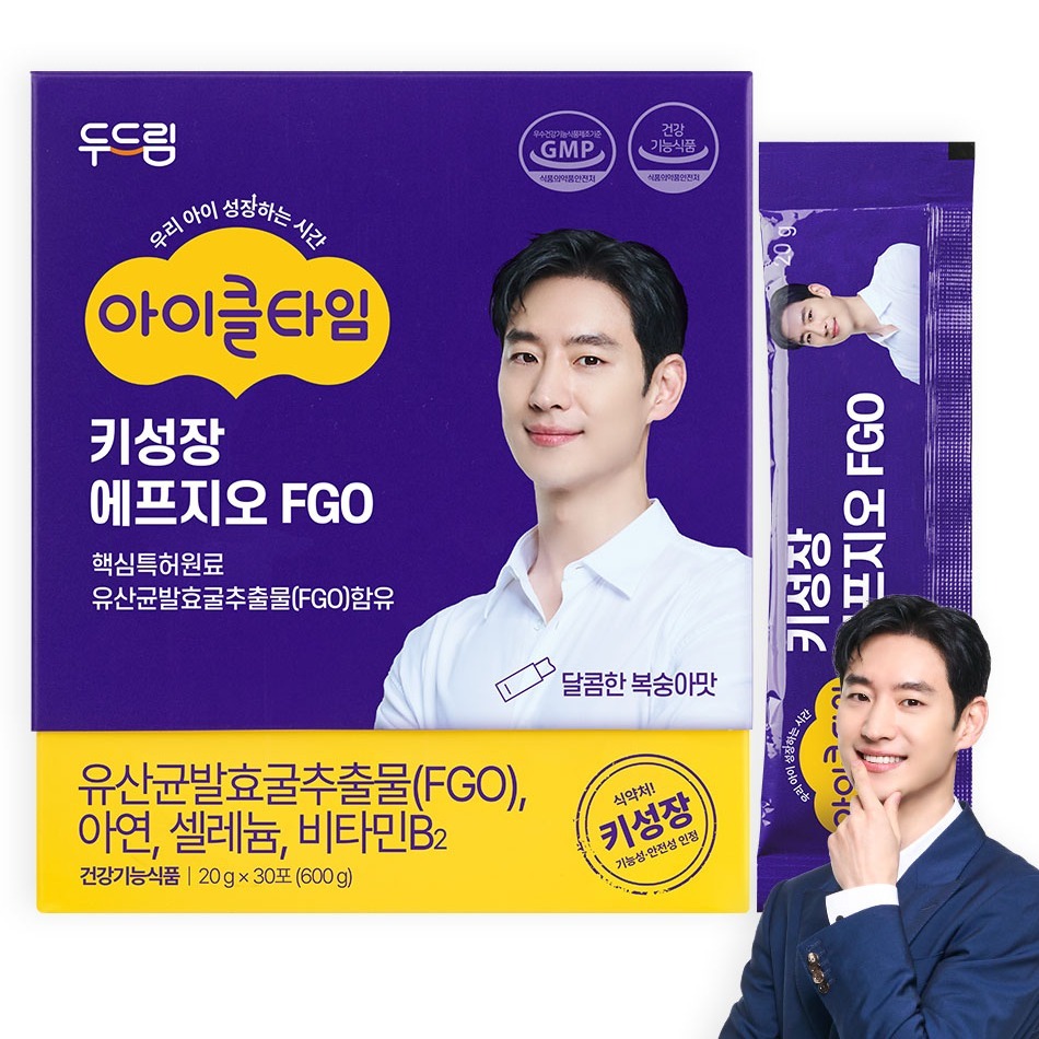아이클타임 두드림 아이클타임 키성장 에프지오 30p, 1개, 30회분 162,890원