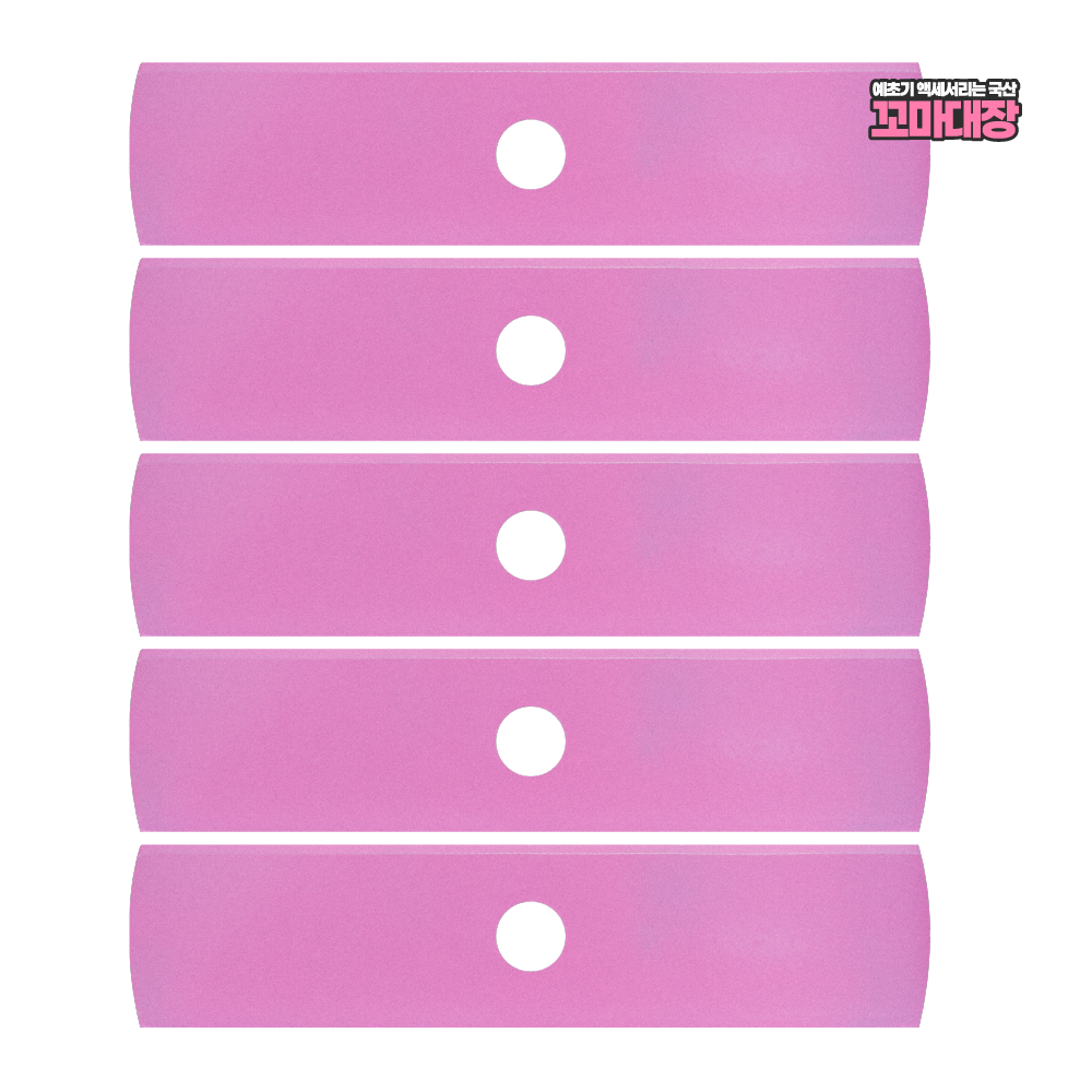 국산 예초기 날 일자날 이도날 풀감김방지날 꼬마대장 5개 17,200원