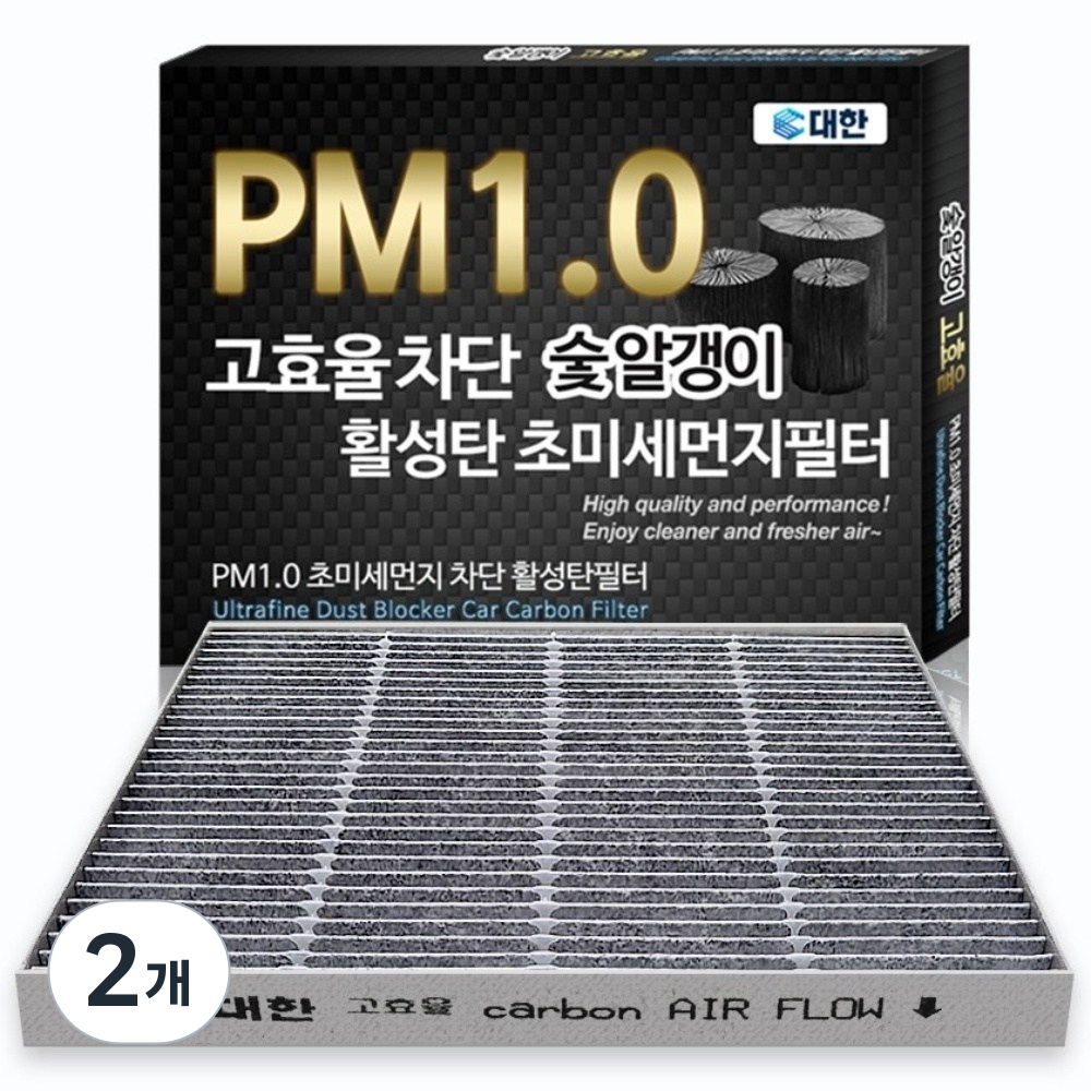 대한카필터 PM1.0 활성탄 에어컨필터 13,910원
