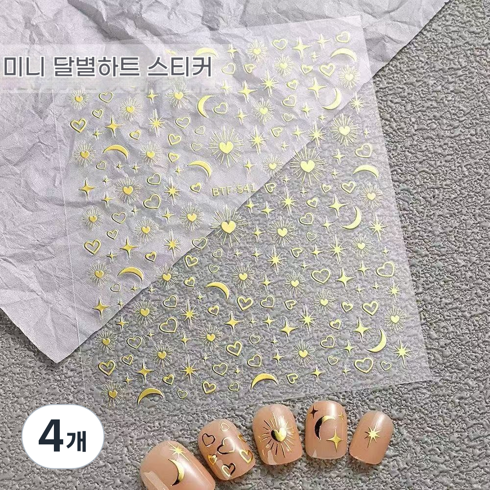 샵글로벌 미니 달별하트 네일스티커 셀프 네일아트 3종, 4개, 골드 16,110원