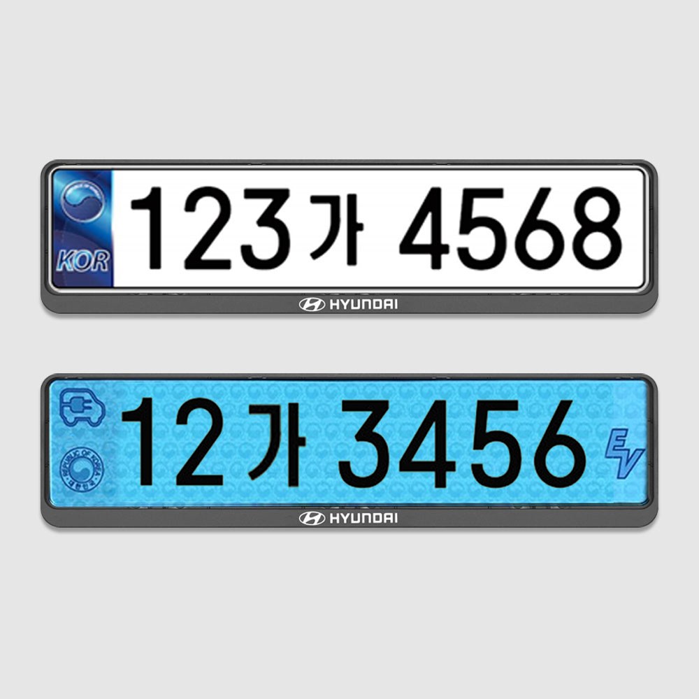 공식인증 현대자동차 번호판가드 로고 블랙 1세트 - 천공, 비천공, 전기차 겸용 가드 11,500원