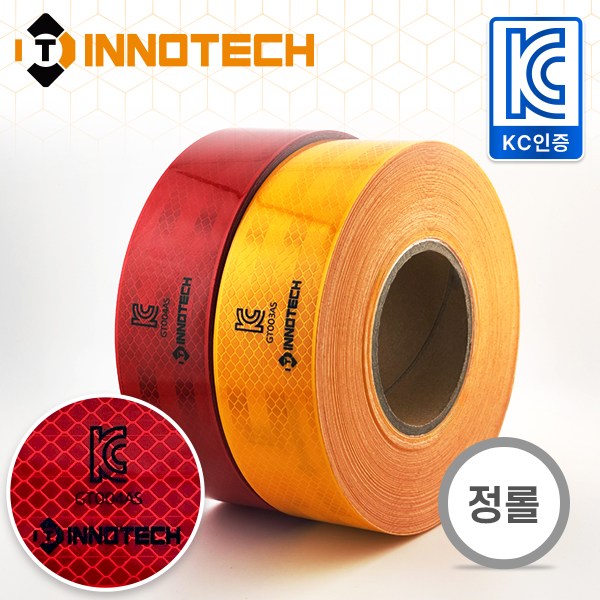 KC인증 고휘도 차량용 후부 반사테이프 반사띠 황색 적색 (정롤판매) 화물차 트럭 자동차 49,500원