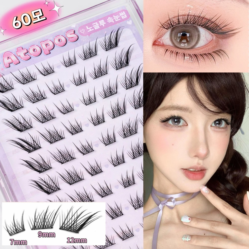 아토포스 노글루 여우 속눈썹 가닥 인조 속눈썹 7-12mm 글루가 묻어 있음 원터치 10줄 대용량 7,380원