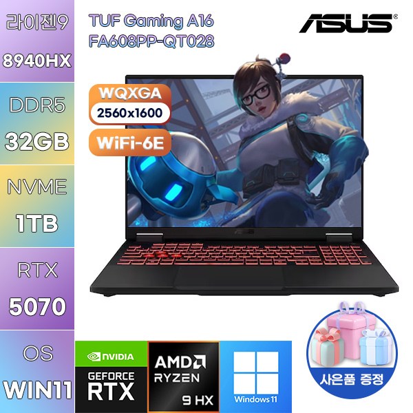 ASUS TUF Gaming A16 FA608PP-QT028 라이젠9 RTX5070 WIN11 설치 고사양 게임용 작업용 노트북 2,996,000원