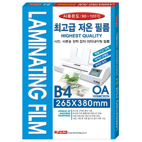 팬시로비 B4 100mic 양면 매트 무광 라미네이팅 기계 코팅지 필름 37,730원