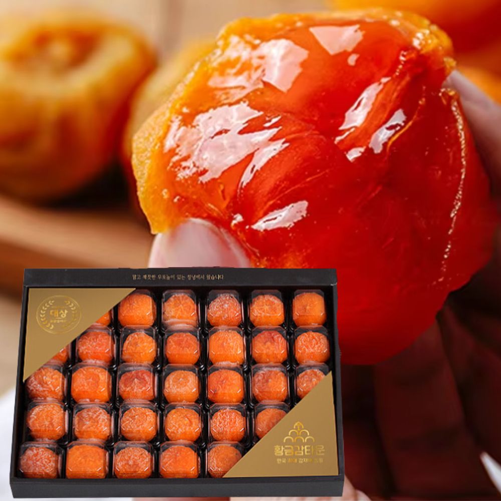 골드반건시 소 35개 명절 선물세트 산지직배송 감말랭이 쫀득한 곶감 어르신간식 이바지 답례품 80,000원