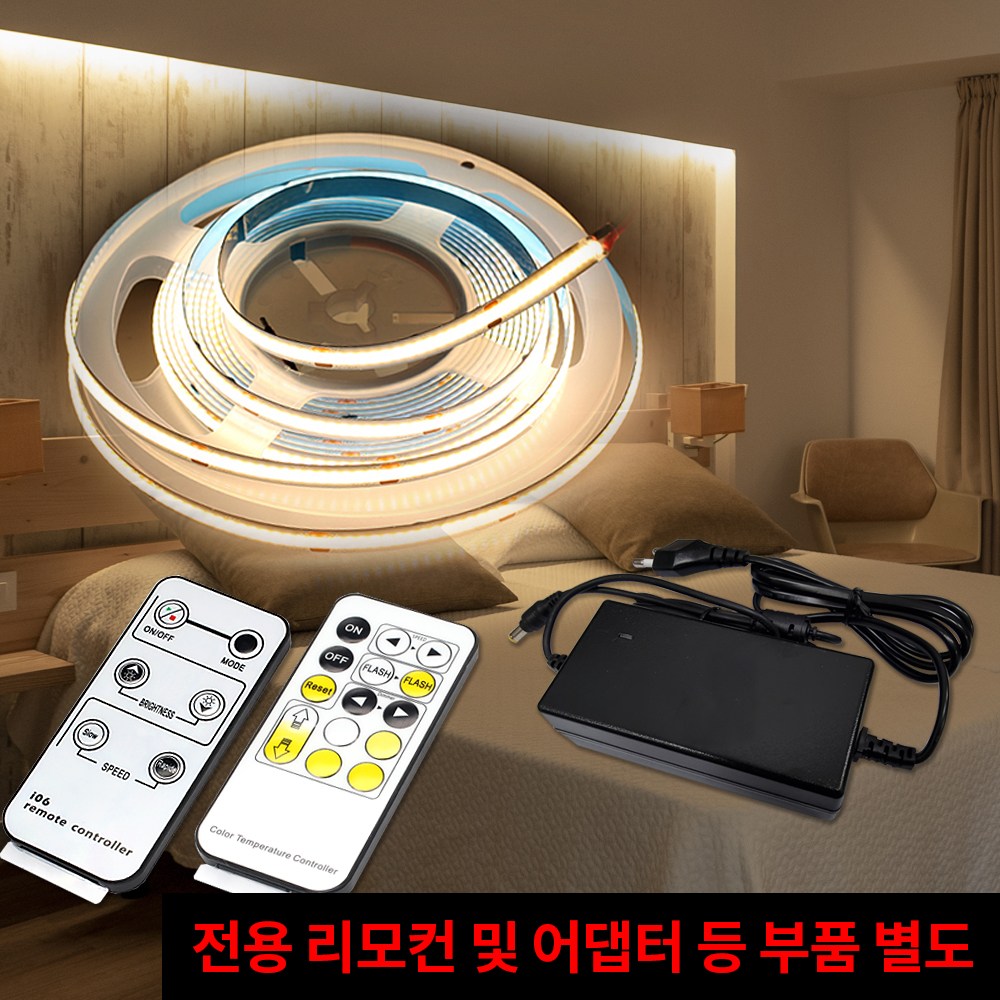 파인라이트 COB 플렉시블 LED바 스트립 간접 조명 5M 12V 24V 면발광 방수, 1개 30,500원