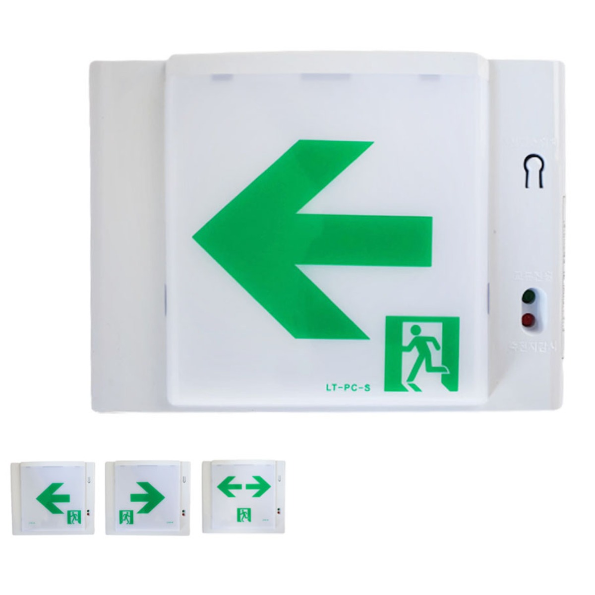 리더스테크/복도통로유도등/소형/좌방향/비상구 11,800원