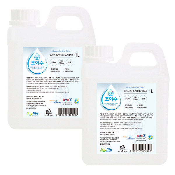 조이라이프 조이수 초순수 3차 살균 정제수, 2개, 1L 7,070원