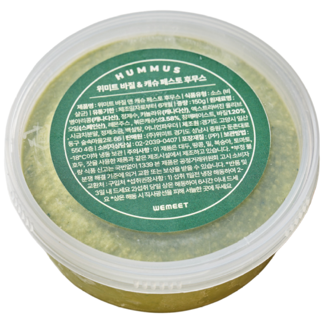 위미트 그릭 후무스 바질앤캐슈 페스토 식물성 단백질 스프레드 31,100원
