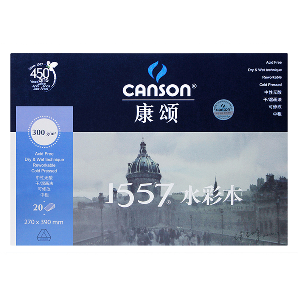 탑피아 다양한 수채화용 종이 수채화책 300g, 8절, 1개, 20매 64,450원