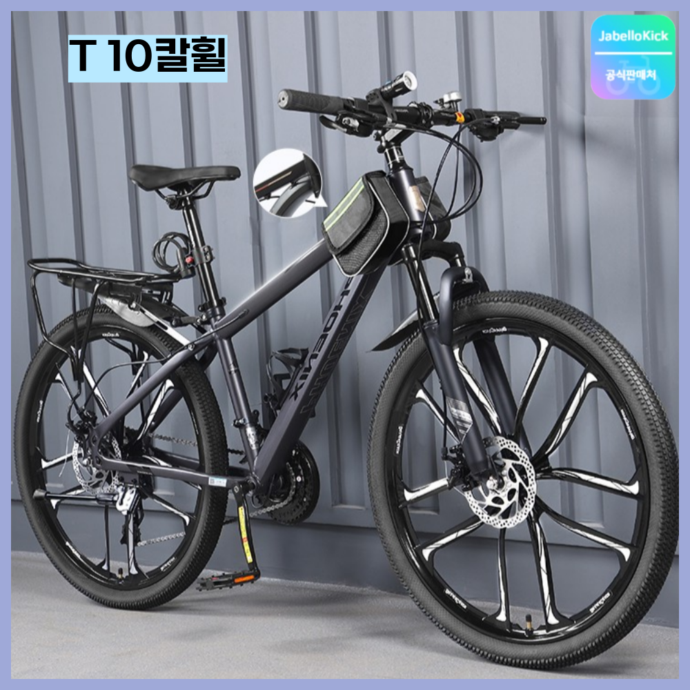 Jabellokick MTB 산악 자전거 27.5인치 24단 바이크 출퇴근 성인 장거리, 1개, 175cm, T 291,900원