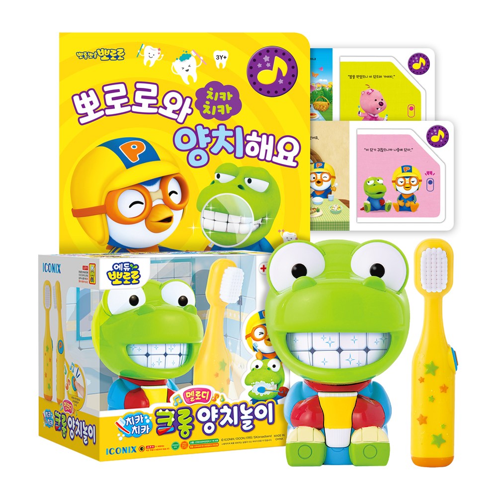 크롱 멜로디 양치놀이 + 뽀로로 양치해요 사운드북 세트, 혼합색상, 1세트 27,900원