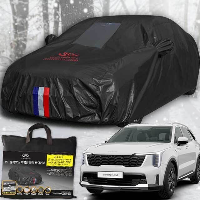 벨로스터 블랙박스 자동차커버 성에방지 바디커버2026sp 78,260원