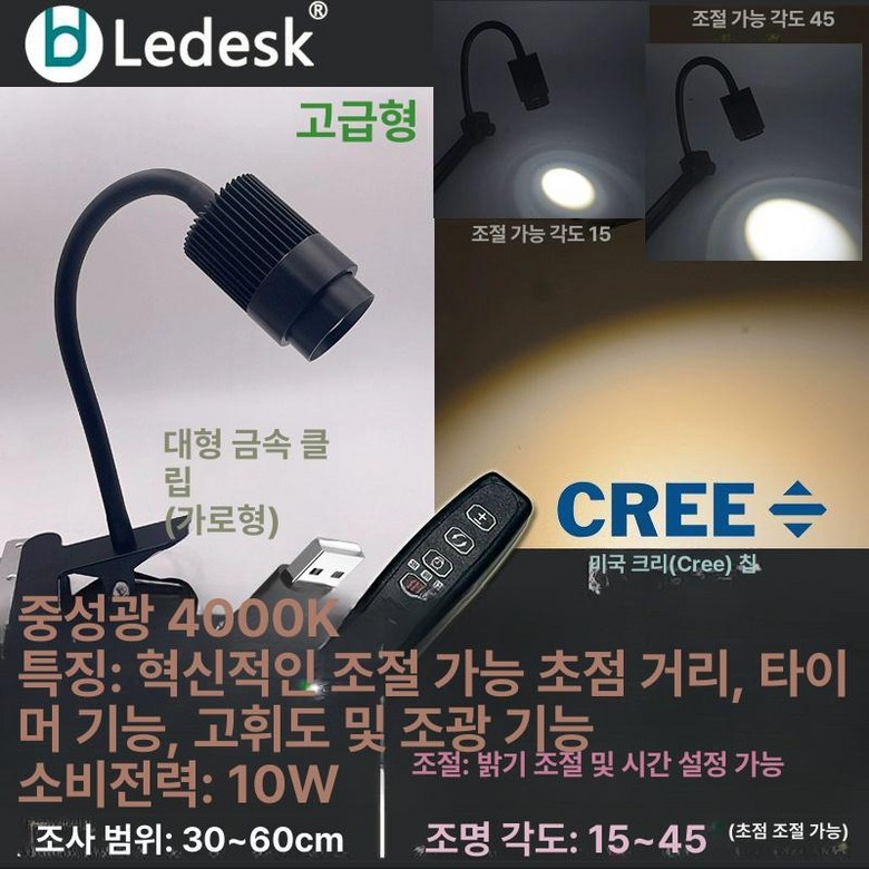 프렛픽  식물등 성장등  풀 식물 성장 램프 스팟조명 수초용조명 68,000원