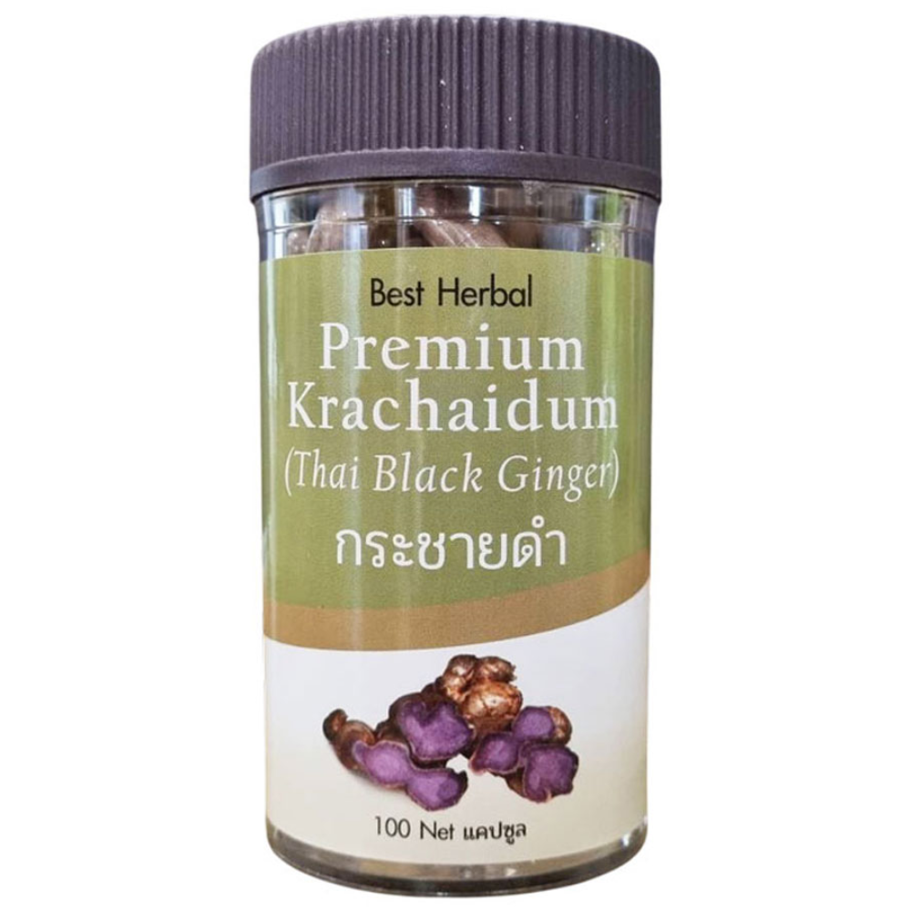 (50세트 한정 2+1) 태국 교민가 그대로 프리미엄 끄라차이담 검은생강 500mg, 1개, 300정 71,380원