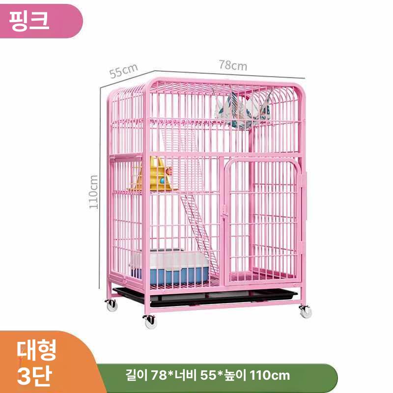 이동식 고양이 철장 빌라 주택 케이지 하우스 대형 집 85,200원