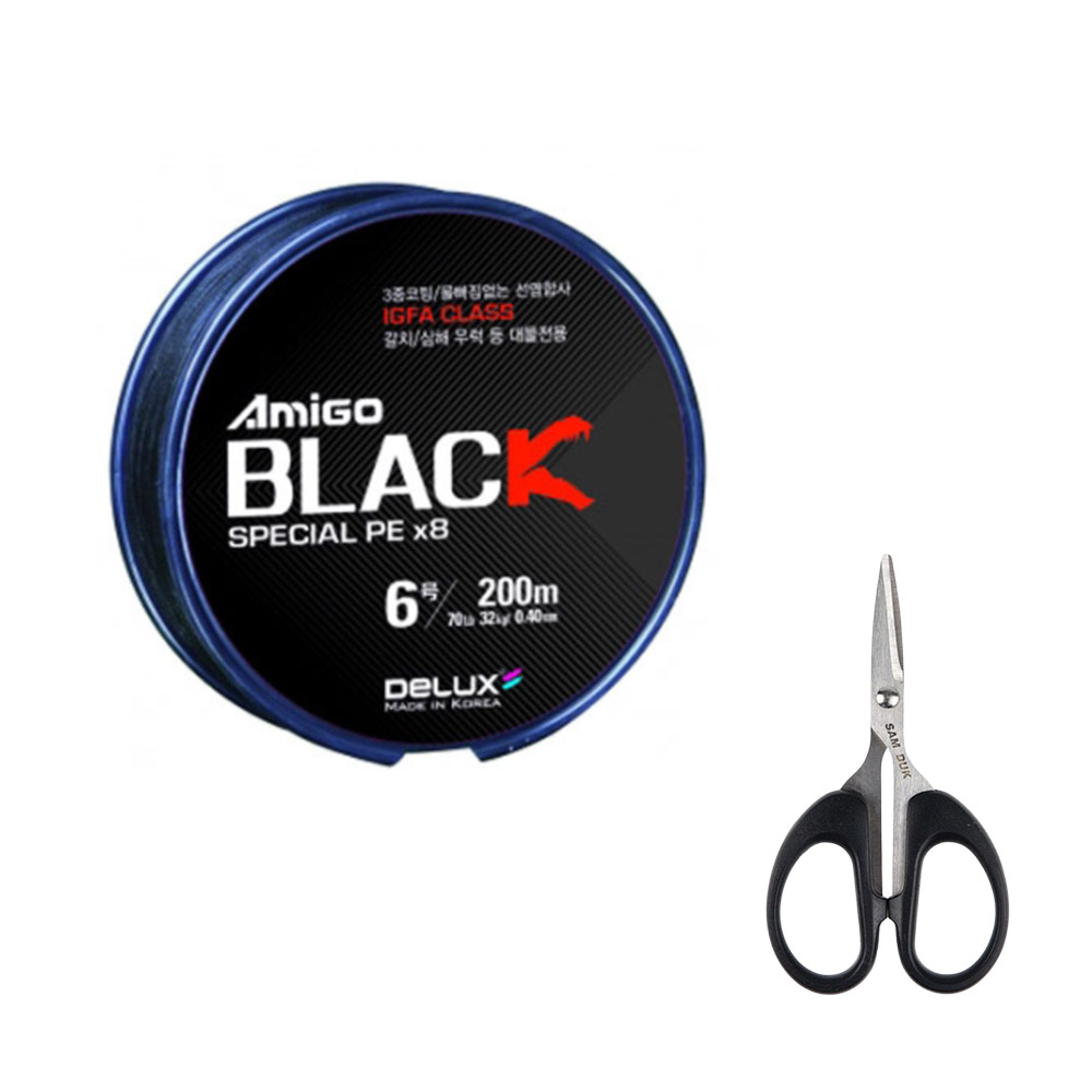 아미고 블랙K 갈치합사 합사줄 40,800원