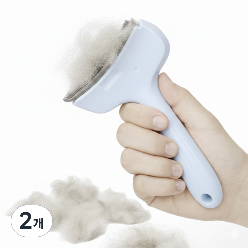 푸뜨 속털싹 고양이 단모종 빗, 스테인레스 브러시, 잘빗김, 가벼움, 안전한 브러시, 블루, 2개 17,900원