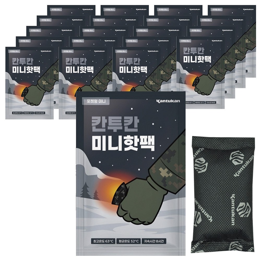 칸투칸 포켓형 미니 핫팩 휴대용 어린이 아동 손난로 38g 9,900원
